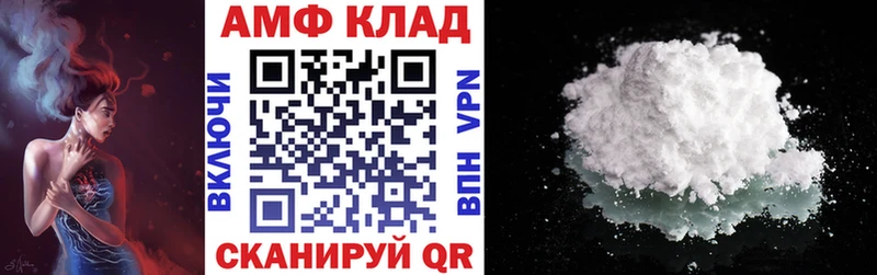 Amphetamine Розовый Вольск
