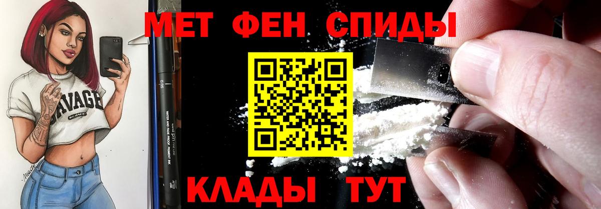 Amphetamine 97% Вольск