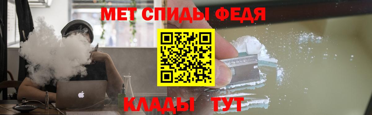 Вольск  Амфетамин  Вход с VPN  Амфетамин Premium 