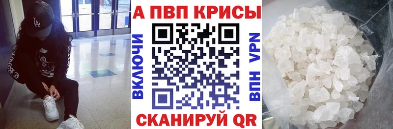 APVP СК КРИС  Вольск 
