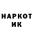 Кетамин VHQ Isa Kaisar