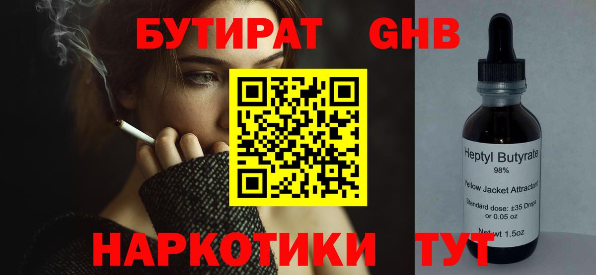 Гашиш  Амфетамин кристаллы  МЕТАМФЕТАМИН  Вольск  Марихуана  Cocaine  Мефедрон кристаллы 