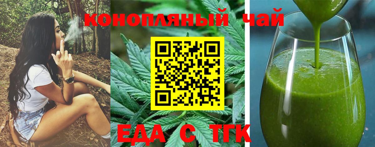 A PVP СОЛЬ кристаллы  Вольск  МЕФ   Кокаин  ГАШИШ  ГАШ  Вход с VPN 
