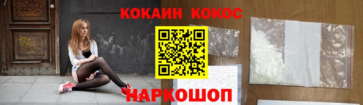 Cocaine 99% Вольск