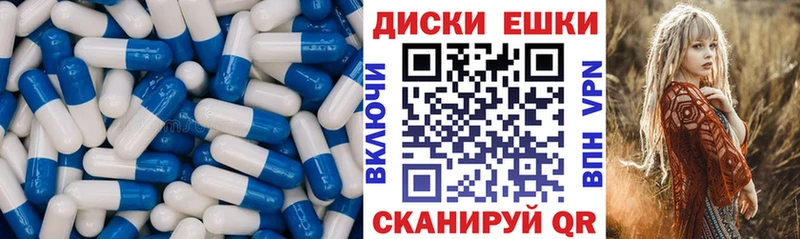 Экстази Cube  Вольск 