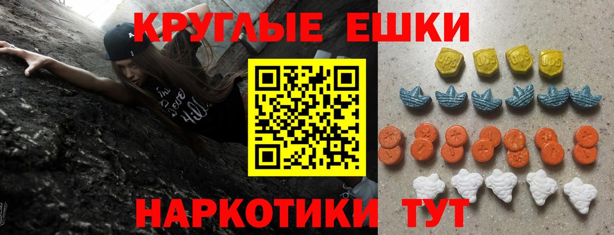 Вейп ТГК Вольск