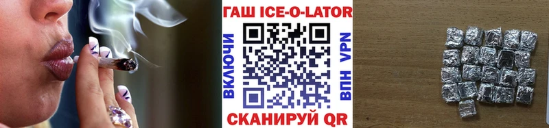 ГАШИШ VHQ  Вольск 