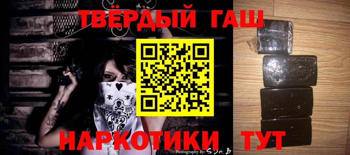 ГАШ 40% ТГК  Вольск  ГАШ VHQ 