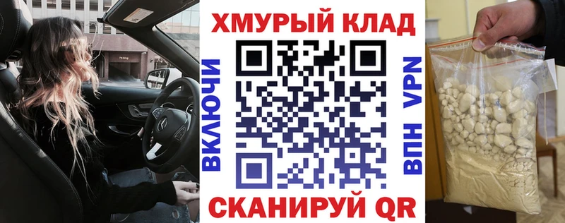 Героин Афган  наркошоп  Вольск 