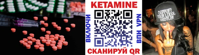 КЕТАМИН ketamine  как найти наркотики  кракен как войти  Вольск 