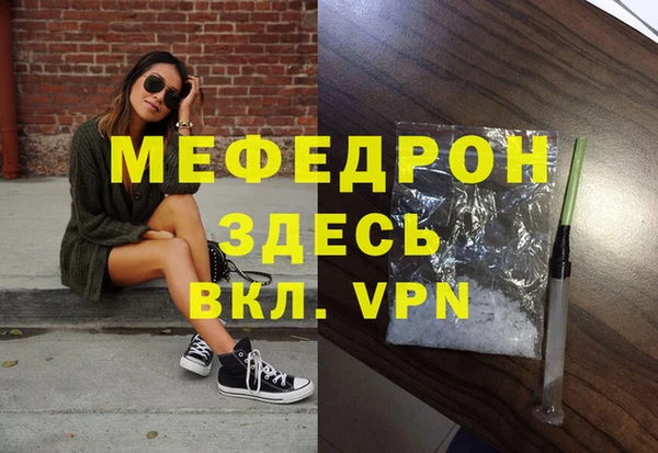 первитин Строитель