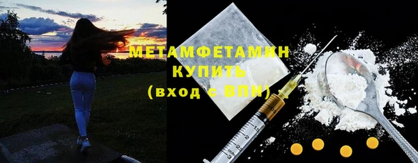 марки nbome Ступино