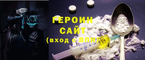 марки nbome Ступино