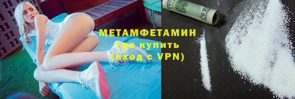первитин Строитель