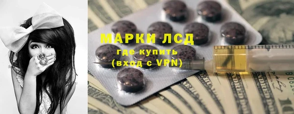 первитин Строитель