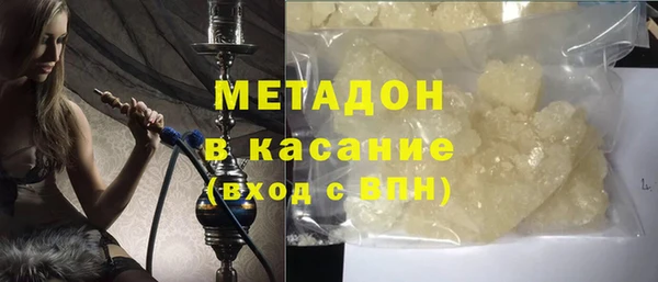 ПСИЛОЦИБИНОВЫЕ ГРИБЫ Струнино