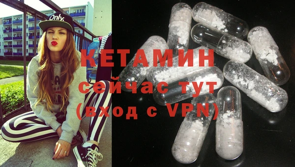 первитин Строитель