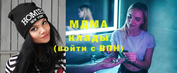 ПСИЛОЦИБИНОВЫЕ ГРИБЫ Струнино