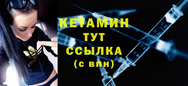 марки nbome Ступино