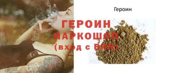первитин Строитель