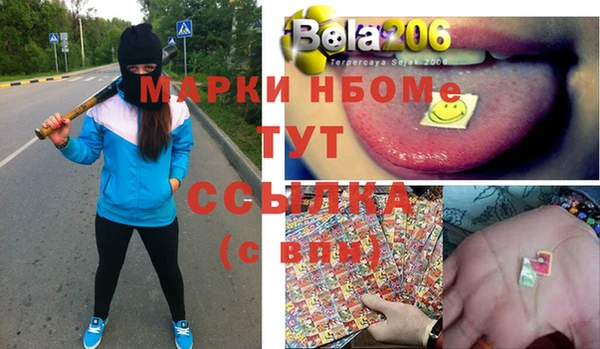 первитин Строитель