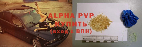марки nbome Ступино