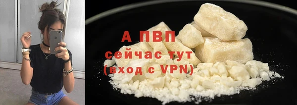 марки nbome Ступино