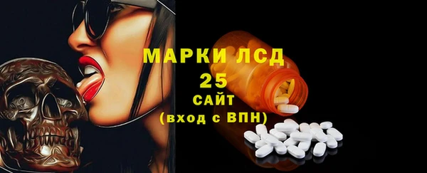 марки nbome Ступино
