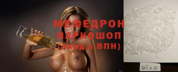ПСИЛОЦИБИНОВЫЕ ГРИБЫ Струнино