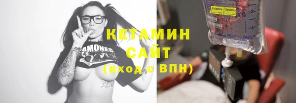 ПСИЛОЦИБИНОВЫЕ ГРИБЫ Струнино