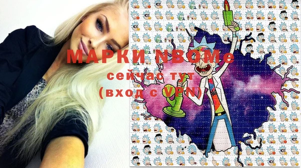 первитин Строитель