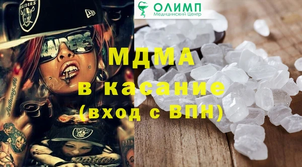ПСИЛОЦИБИНОВЫЕ ГРИБЫ Струнино