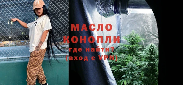 ПСИЛОЦИБИНОВЫЕ ГРИБЫ Струнино