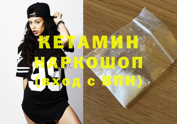 марки nbome Ступино