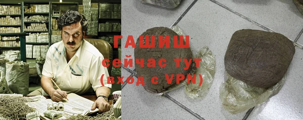 ПСИЛОЦИБИНОВЫЕ ГРИБЫ Струнино