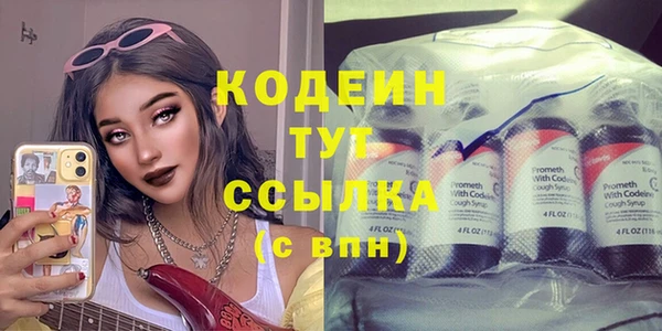 первитин Строитель