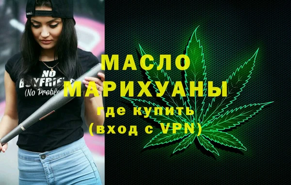 ПСИЛОЦИБИНОВЫЕ ГРИБЫ Струнино