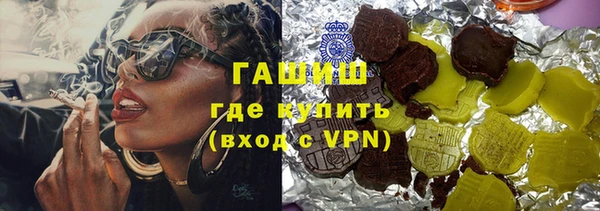 ПСИЛОЦИБИНОВЫЕ ГРИБЫ Струнино
