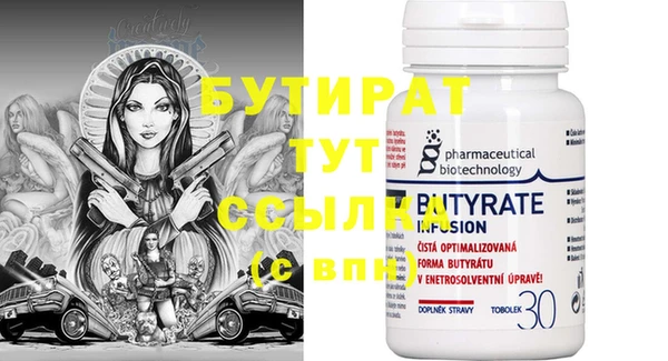 первитин Строитель