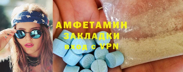 марки nbome Ступино