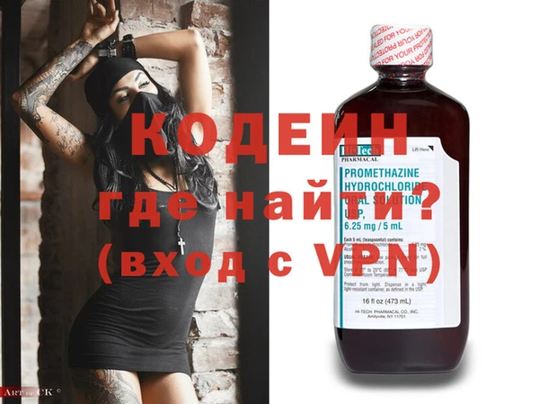 марки nbome Ступино