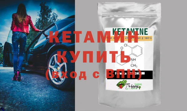марки nbome Ступино
