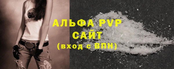 марки nbome Ступино