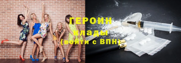 первитин Строитель
