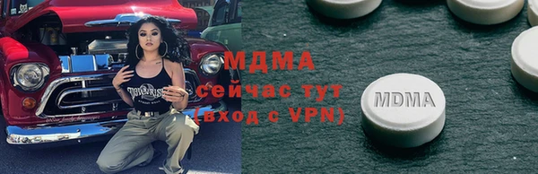 ПСИЛОЦИБИНОВЫЕ ГРИБЫ Струнино