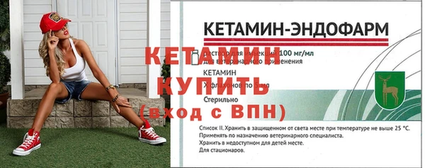 первитин Строитель
