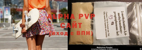 марки nbome Ступино