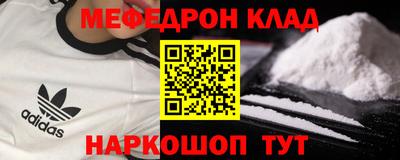 PSILOCYBIN Жуковский