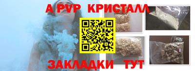 PSILOCYBIN Жуковский
