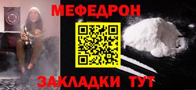 PSILOCYBIN Жуковский